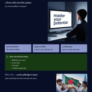NRB Startup Bootcamp – From Zero to First Income